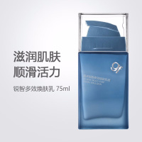(GF)高夫男士乳液 锐智多效焕肤乳液75ml 保湿补水,滋润营养