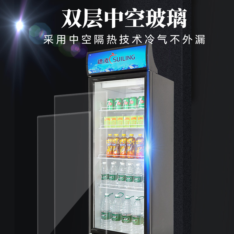穗凌(SUILING)LG4-336TF商用立式展示柜饮料柜汽水矿泉水柜风直冷速冻冷藏双层玻璃新款可拆卸灯箱336升