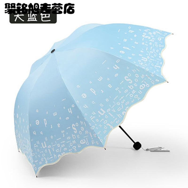 三折叠黑胶遮阳女学生晴雨两用防晒太阳伞简约家居日用品雨伞雨具