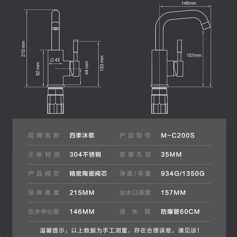 四季沐歌面盆水龙头家用洗脸盆卫生间洗手盆浴室柜台盆冷热水龙头