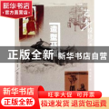 造型基础