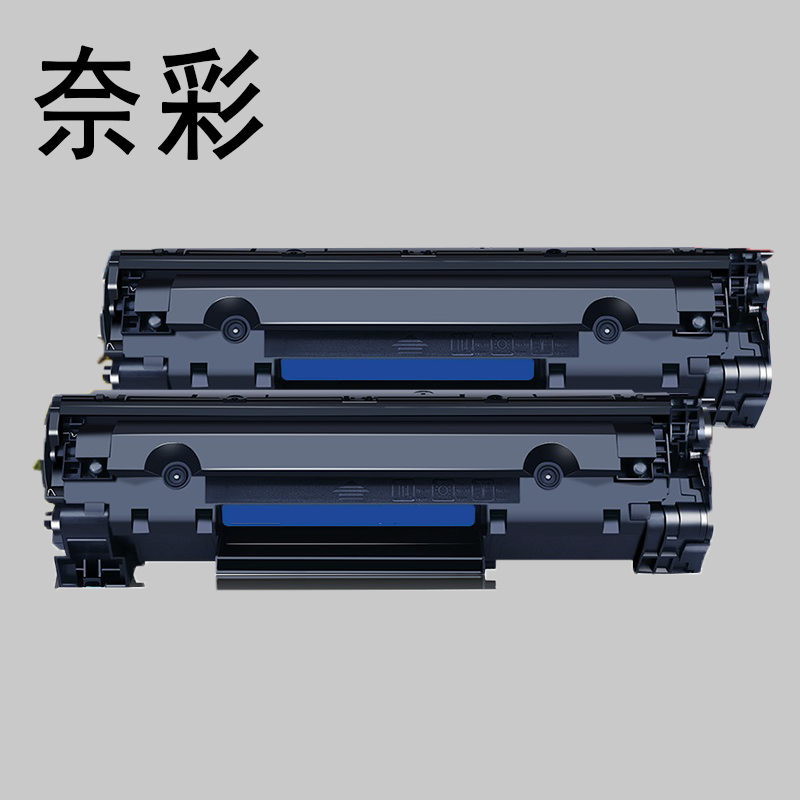 奈彩 E W2120X(HR+版)10000页 带芯片 硒鼓(计价单位:个)黑色高清大图