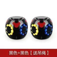 儿童玩具开发智力魔方男孩女孩指尖陀螺小魔豆成人解压神器|魔方[2个黑色装]送吊绳