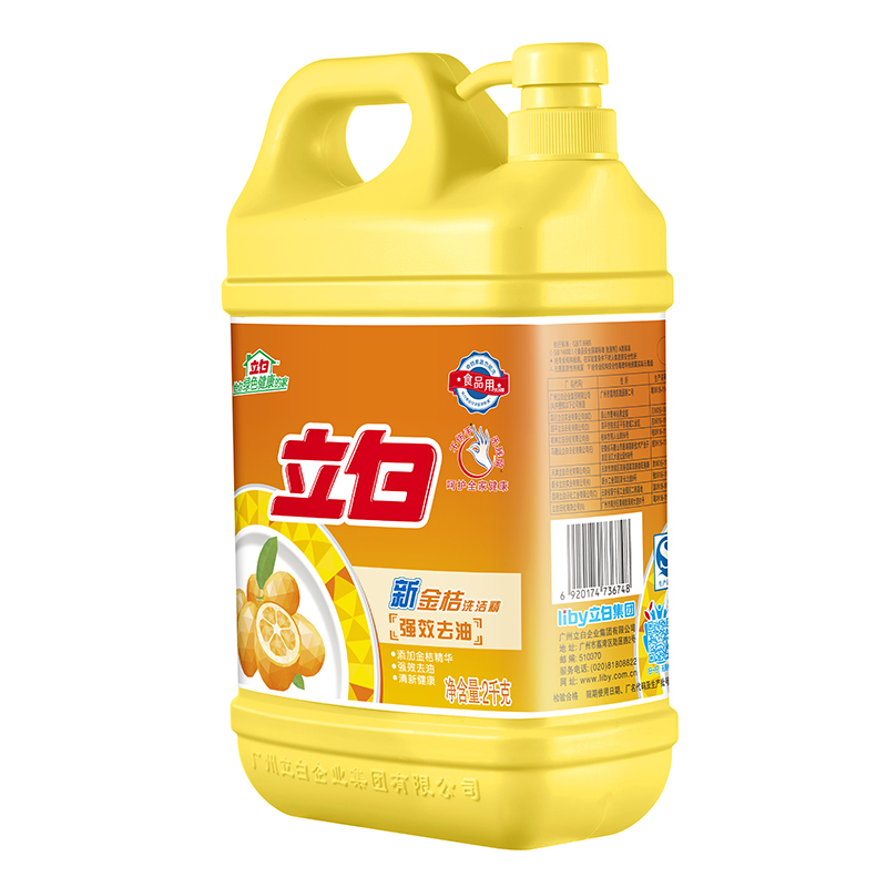 [整箱]立白新金桔洗洁精2KGX8瓶