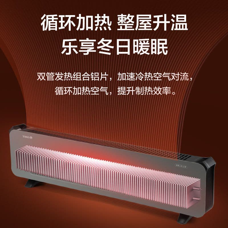 格力(GREE)踢脚线取暖器NJF-X6020家用大面积电暖器电暖气片IPX4级防水移动地暖浴室干衣暖风机图片