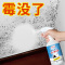 [补贴10%]除霉剂去霉斑霉菌墙体除霉剂霉斑清除剂发霉味天花板除霉神器