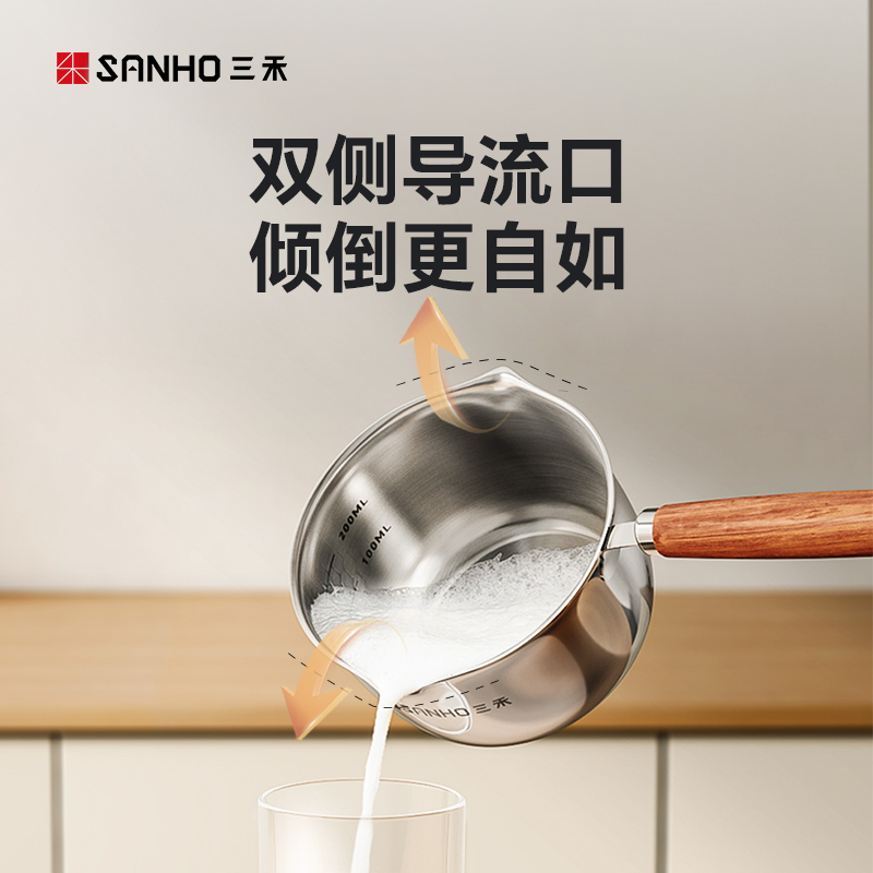 三禾 泼油锅快速热油可悬挂不锈钢双侧导流口泼油锅 9cm GN09P6高清大图