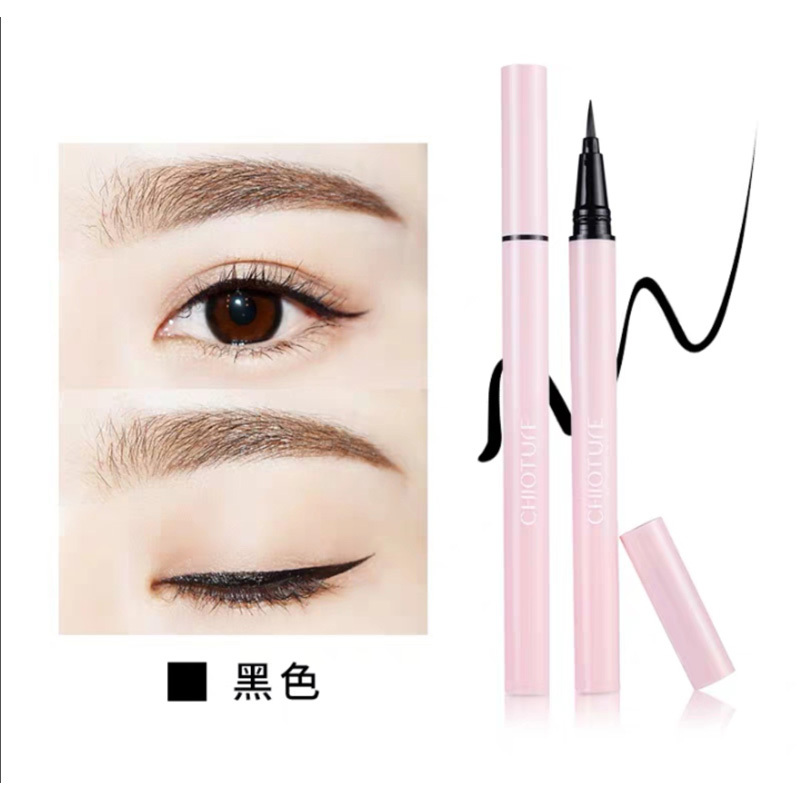 稚优泉 灵眸速干眼线液笔持久防水防汗不容易脱色不容易晕染初学者 黑色