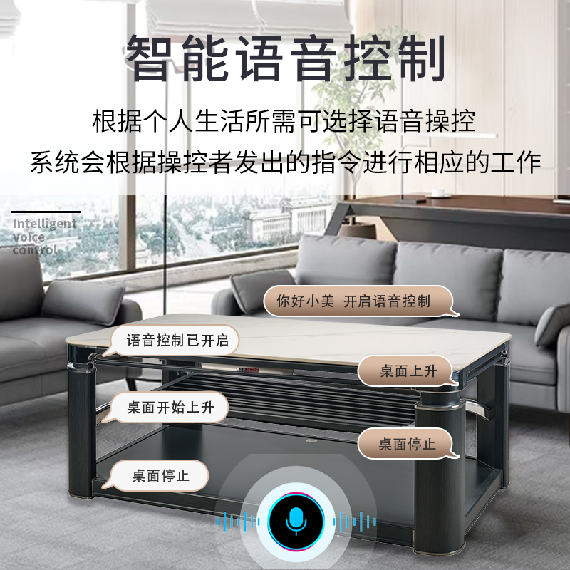 美之家电暖桌取暖桌电暖炉新世纪阿尔卑斯140*80CM岩板电磁炉语音升降电暖茶几烤火桌家用长方形电炉桌子客厅电烤桌取暖器高清大图