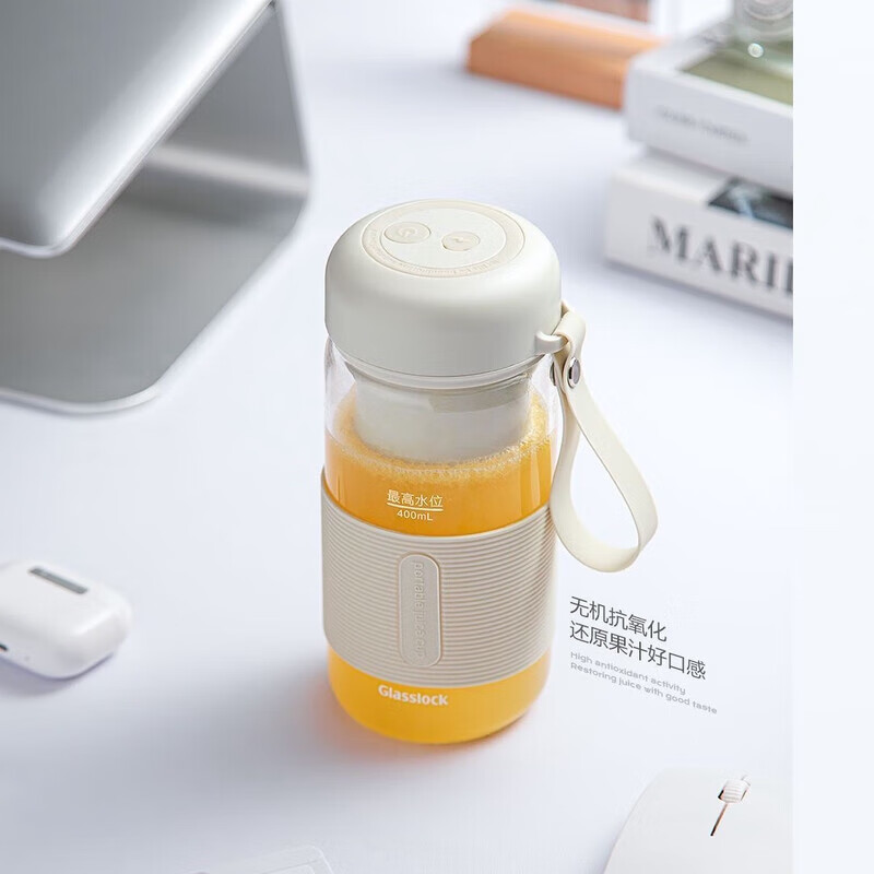 盖朗(GlassLock)韩国便携式果汁机400ML 榨汁杯果蔬搅拌杯电动可充电多功能果汁杯 白色 GE-JU01GY
