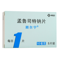 顺尔宁 孟鲁司特钠片10mg*5片/盒 哮喘
