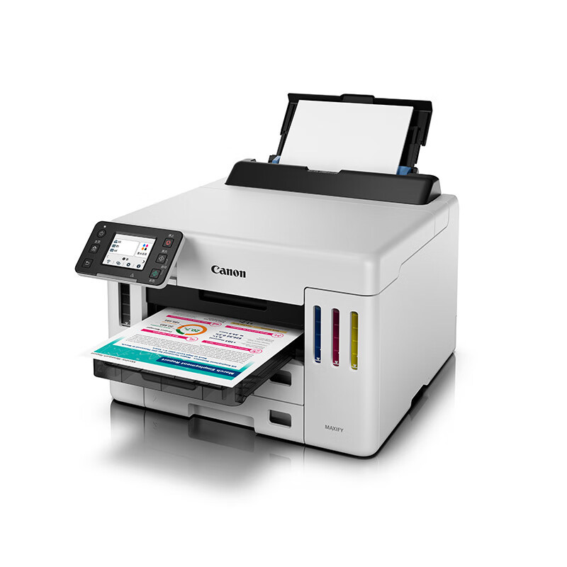 佳能(Canon)GX5580加墨式无线打印机自动双面双频WiFi 5G/双层纸盒/支持鸿蒙系统高清大图