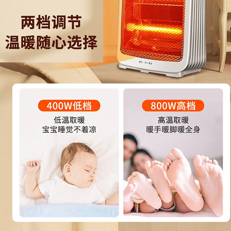 艾美特 取暖器小太阳小型石英管电暖器桌面台式 HQ8082高清大图