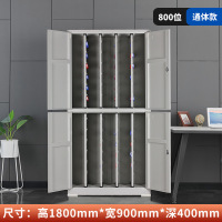 晋舰 钥匙柜物业钥匙锁钥匙管理柜汽车厂落地款钥匙储存柜 通体800位