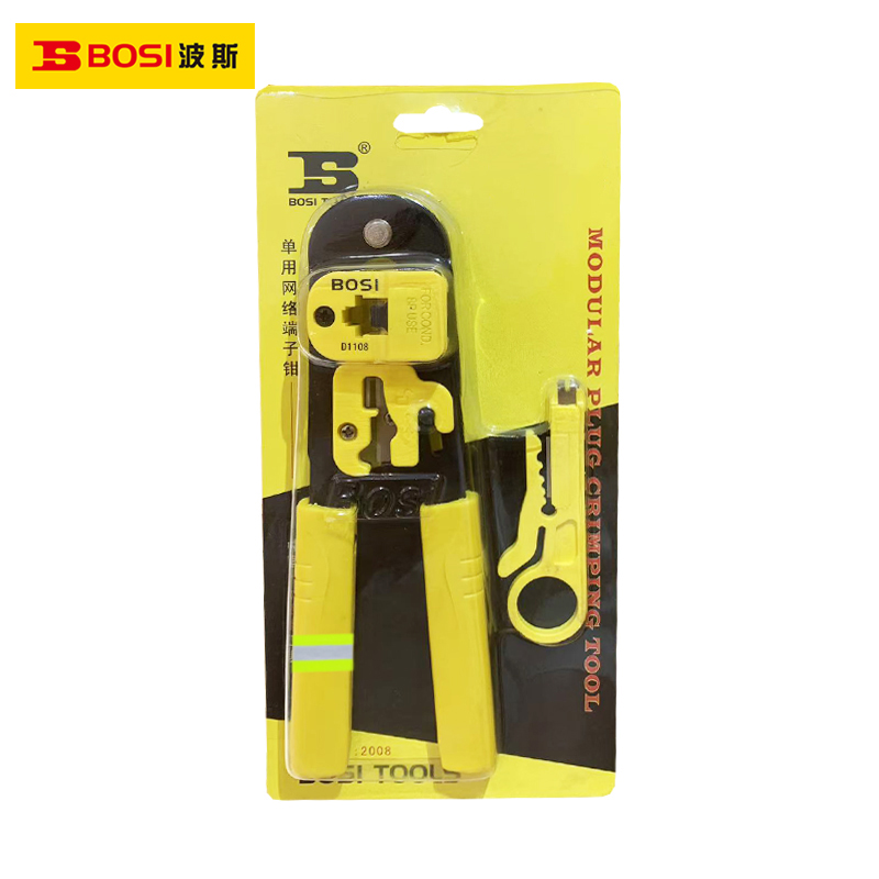波斯(BOSI) 荧光系列单用网络端子钳 8P 把高清大图