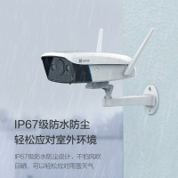萤石 全彩摄像头 C5HC无线无线室外监控 手机远程商铺录音室外防水摄像机 C5HC全彩增强版