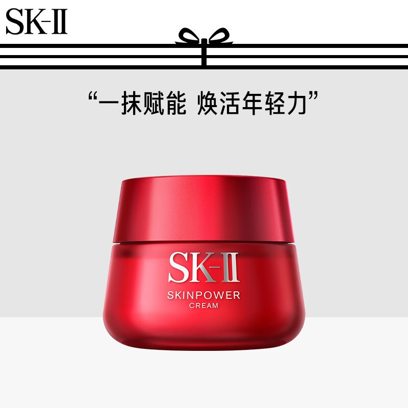 SK-II/SK2/SKII多元肌源赋活精华霜 大容量RNA滋润型保湿精华霜 大红瓶面霜80g滋润/版高清大图
