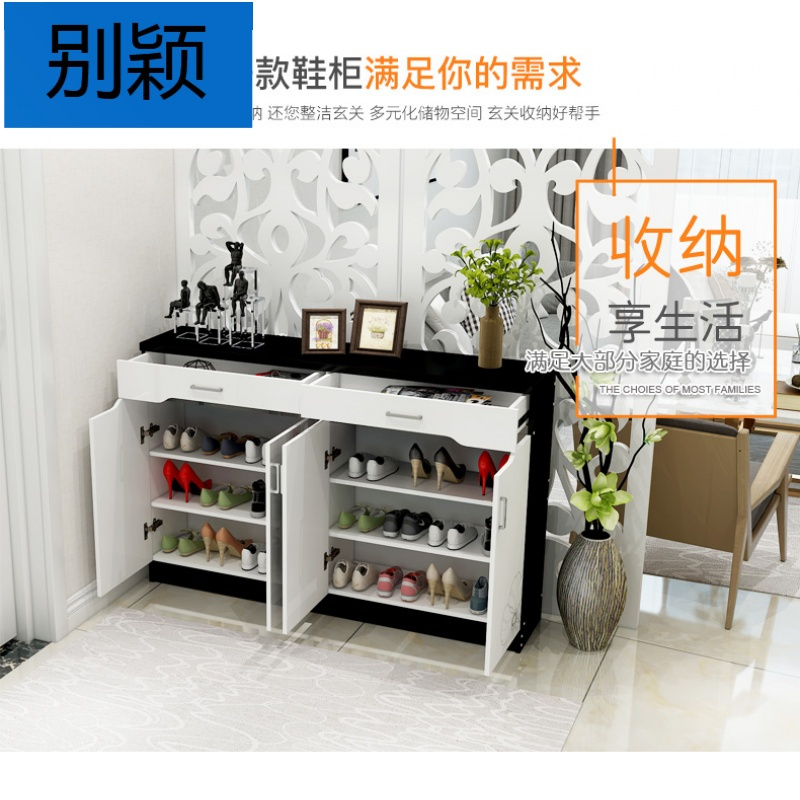 别颖简易多功能鞋柜 经济型简约现代厅柜子组装收纳鞋架口储物柜