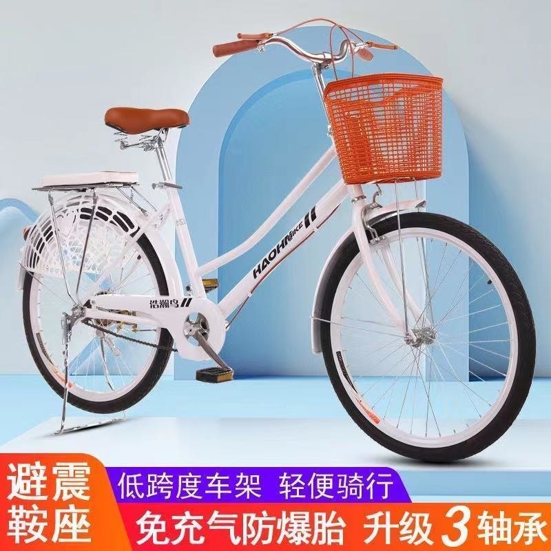 全轴承轻便自行车2426寸男女成人学生旅行款高清大图