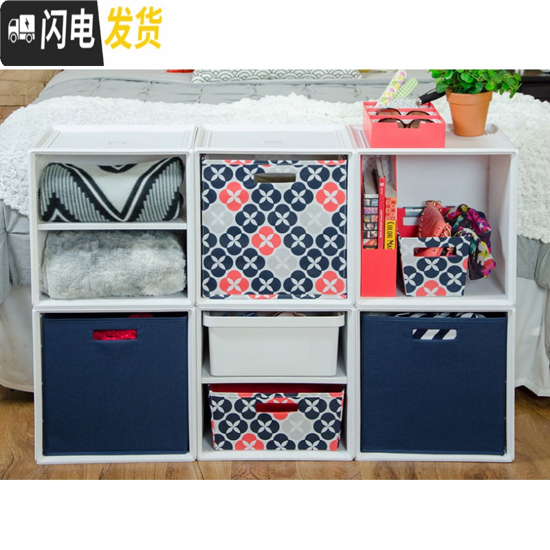 三维工匠牛津布艺无盖桌面收纳箱衣服玩具储物盒家用格子书柜整理筐子高清大图