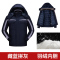 天鸣TMG8609 冬季工作服 棉服 防寒服 棉大衣(羽绒) 源头工厂 面料款式可定制 S-5XL 件