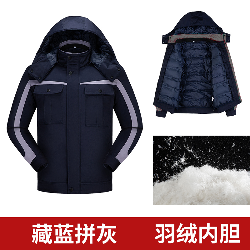 天鸣TMG8609 冬季工作服 棉服 防寒服 棉大衣(羽绒) 源头工厂 面料款式可定制 S-5XL 件