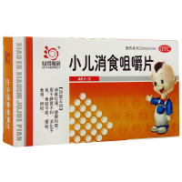 仙河制药 小儿消食咀嚼片48片/盒