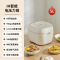 适盒电压力锅家用3L高压锅电饭煲小型智能全自动排气电高压电饭锅 【升级IH加热】5L电压力锅【一个内胆】
