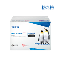 格之格(G&G) NT-C0255Cplus+硒鼓墨盒适用惠普 M525c M525f P3011 P3015D