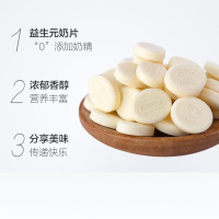 都市牧场 原味牛奶片52.8gx4袋干吃片装儿童奶片零食牛奶糖袋装奶酪糖果奶贝