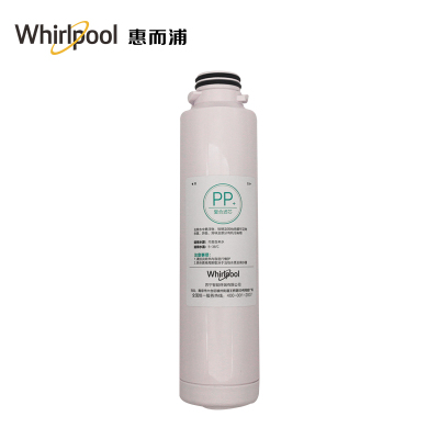 帮客材配 台式净饮一体机WK-AP05D净水机滤芯 PP复合滤芯