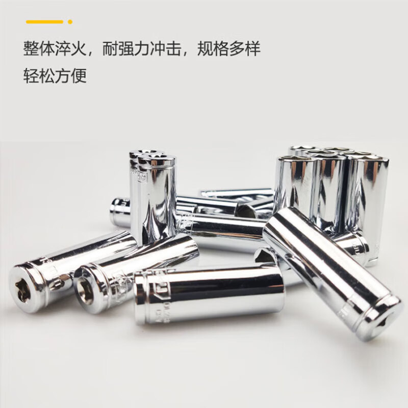 得力(终保)6.3mm系列六角长套筒(银)9mm[DL2429]高清大图