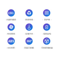 海纳斯*灭蚊灯21-C智能驱蚊器餐厅饭店用家用驱蚊灯商铺用婴幼儿孕妇电击式灭蝇灯