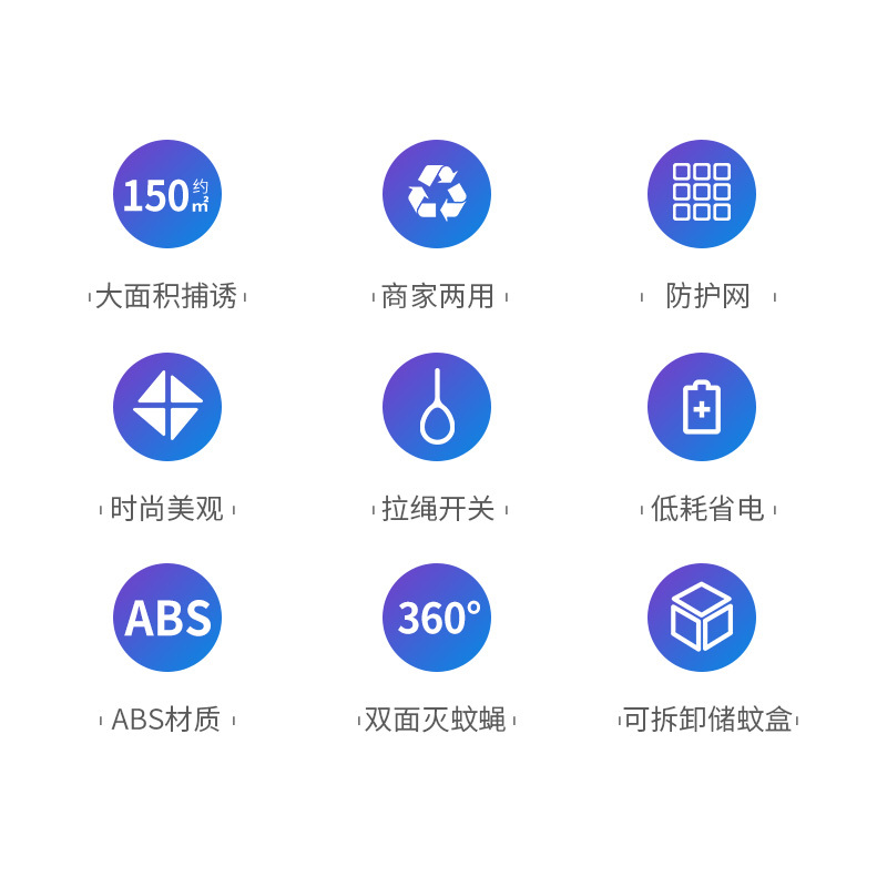 海纳斯*灭蚊灯21-C智能驱蚊器餐厅饭店用家用驱蚊灯商铺用婴幼儿孕妇电击式灭蝇灯