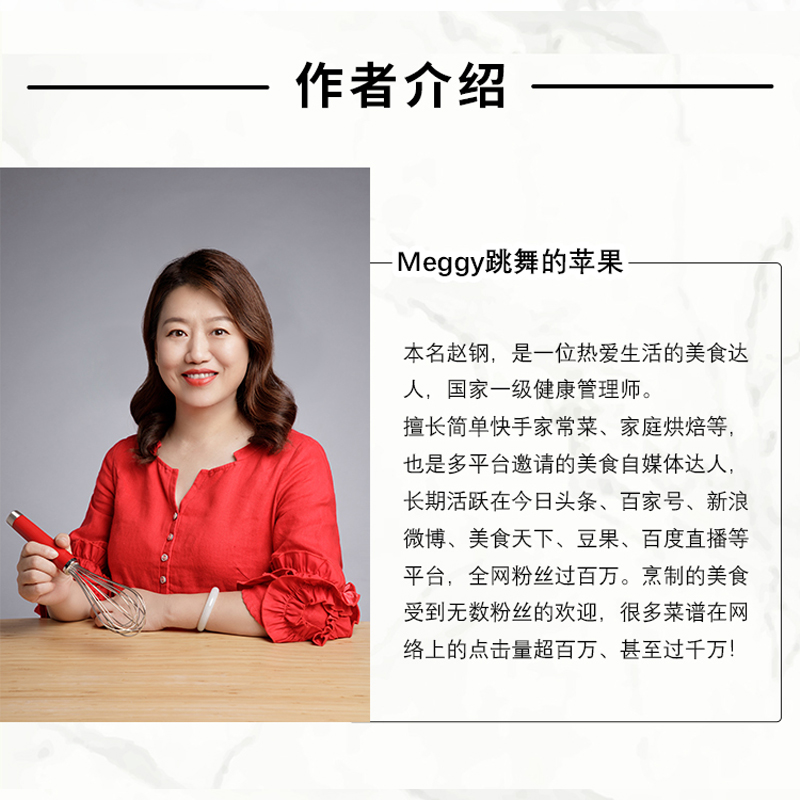 [正版]百万点击量的家常菜 带视频零基础家常菜菜谱书籍便当食谱烹饪小炒菜美食菜谱大全图解家常菜做法教程大众菜谱做饭书籍高清大图