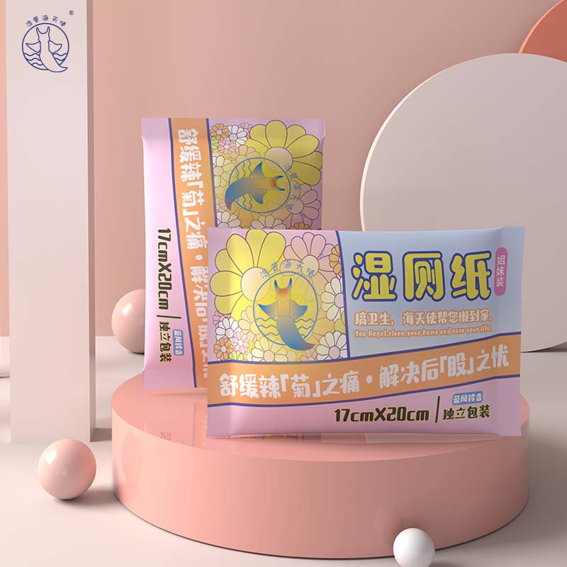 浩普海天使湿厕纸单片独立装高清大图