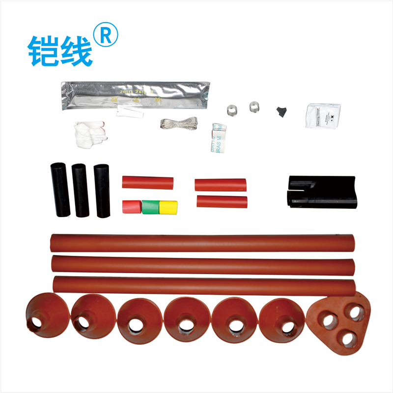 铠线 电料辅件 电力金具 三芯电缆热缩终端WSY-10/3.1 25-50(户外)/套高清大图