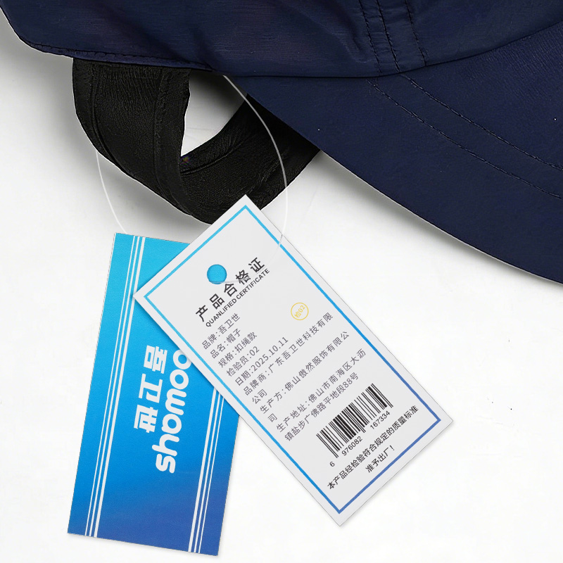 吾卫世 帽子 扣绳款 个高清大图