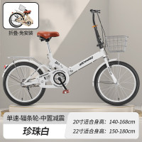 可折叠超轻便携减震款成人女式自行车2022寸大学生儿童单车Ih 云雾白铁筐++免安装 22寸【舒适减震款】实心胎