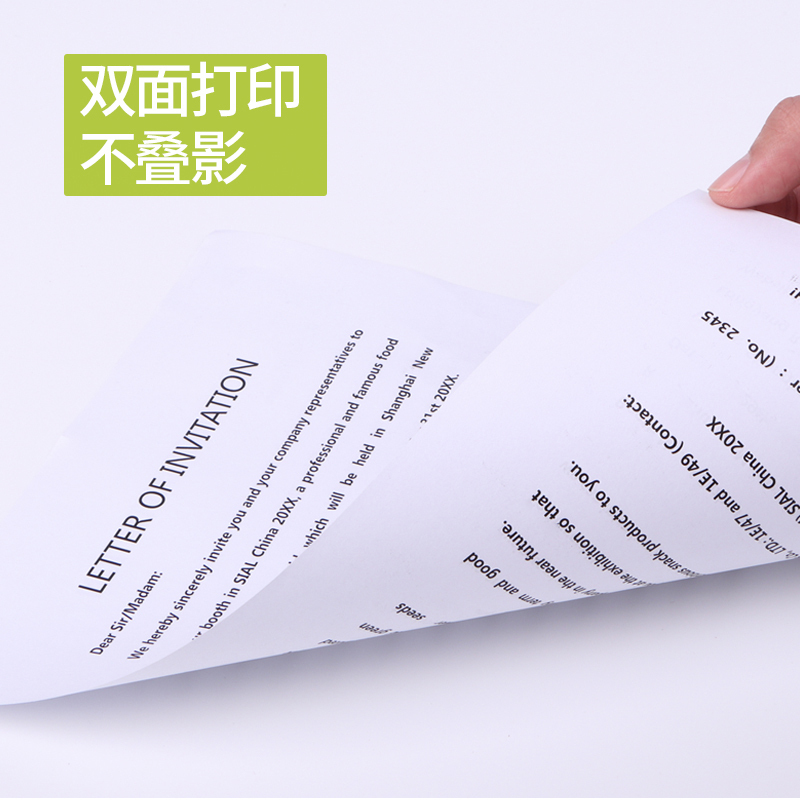 得力A4/70g铭锐复印纸5包/箱 2500张 打印纸 白纸草稿纸 办公用品双面复印纸打印白纸 空白草稿纸