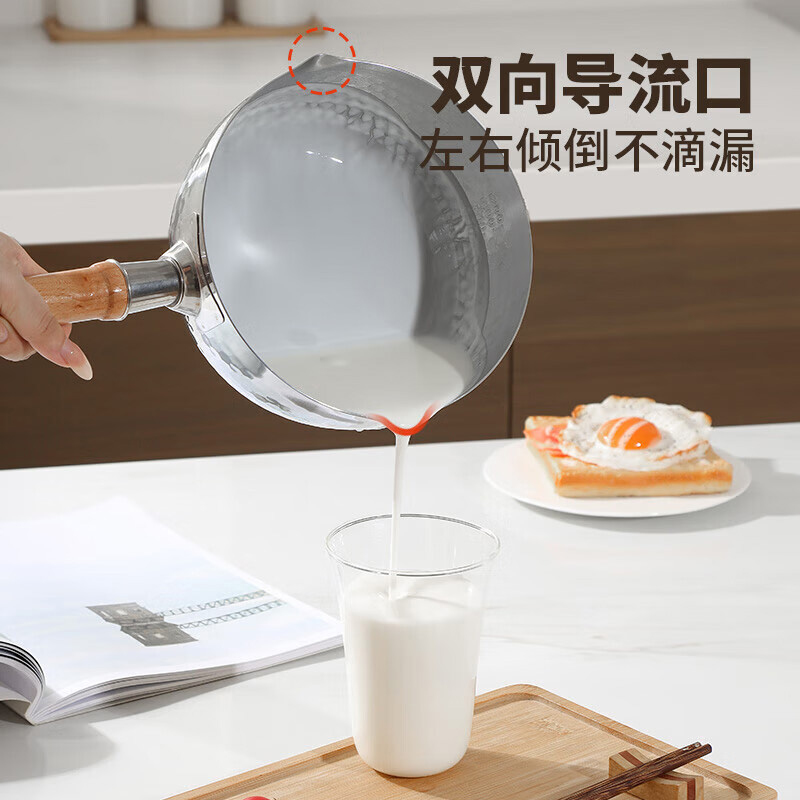 美厨雪平锅锤纹不锈钢20cm煮面汤锅炉灶通用MCJ4503高清大图