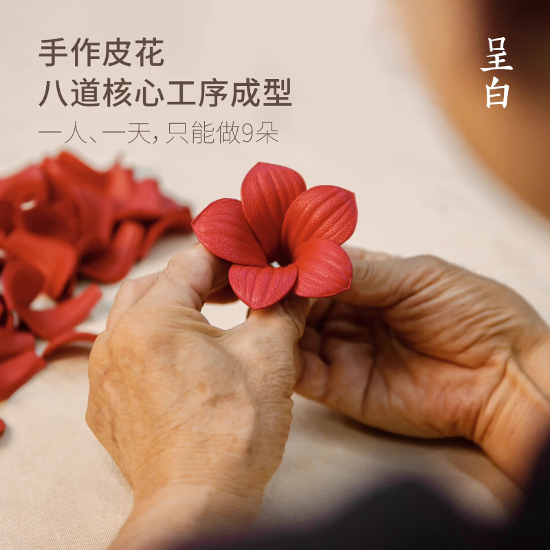 呈白 十二花神系列 超吉木棉(红色版)皮花香挂 礼盒(柔和安宁寺庙香)高清大图