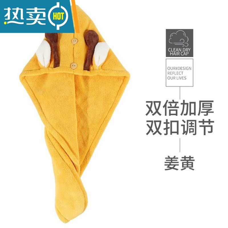 敬平干发帽吸水速干加厚2021新款双层可爱洗头包头发毛巾浴帽女孩 姜黄色高清大图