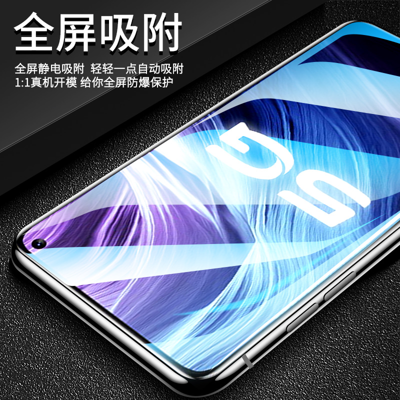 [买2送磨砂壳]轻万适用vivo z6钢化膜全屏黑色高清透明防摔贴膜vivo手机保护膜全玻璃高清大图