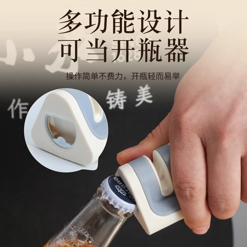 张小泉高效磨刀神器家用菜刀剪刀多功能磨刀石快速磨刀棒工具8138高清大图