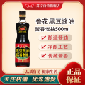 鲁花全黑豆老抽500ml