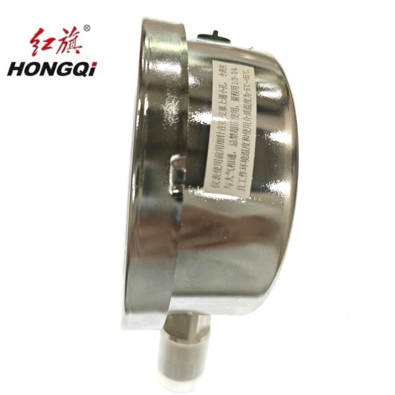红旗 不锈钢氧气禁油压力表定制检测款 YO-100BF (压力值需备注) 块高清大图
