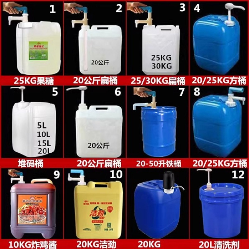 向隆 吸液泵6cm盖
