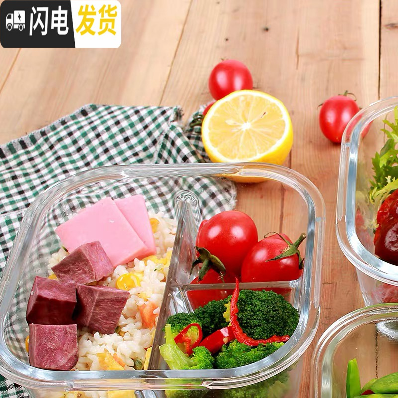 三维工匠韩式耐热玻璃饭盒微波炉专用正方形保鲜盒学生便当盒密封碗 棕正三分隔720赠保温包