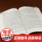 [正版新书]电子商务 戴恩勇、袁超、杨跃飞等 清华大学出版社 电子商务、移动电商、直播电商、跨境电商、网络营销
